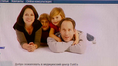 Уроки информационной безопасности — что это такое и как это работает