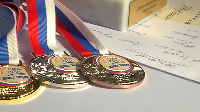 Обзор спортивных событий от 24.09.2018