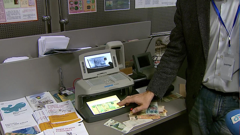 Центробанк показали изнутри