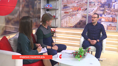 Правильно планируем день