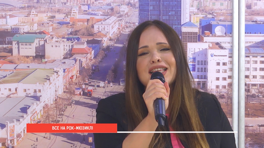 Рок-мюзикл Останься