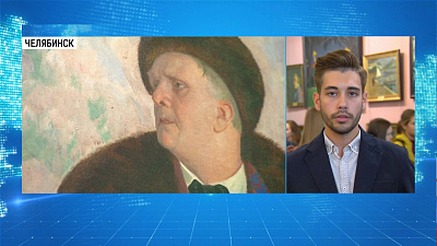 Выставка одного шедевра проходит в Челябинске