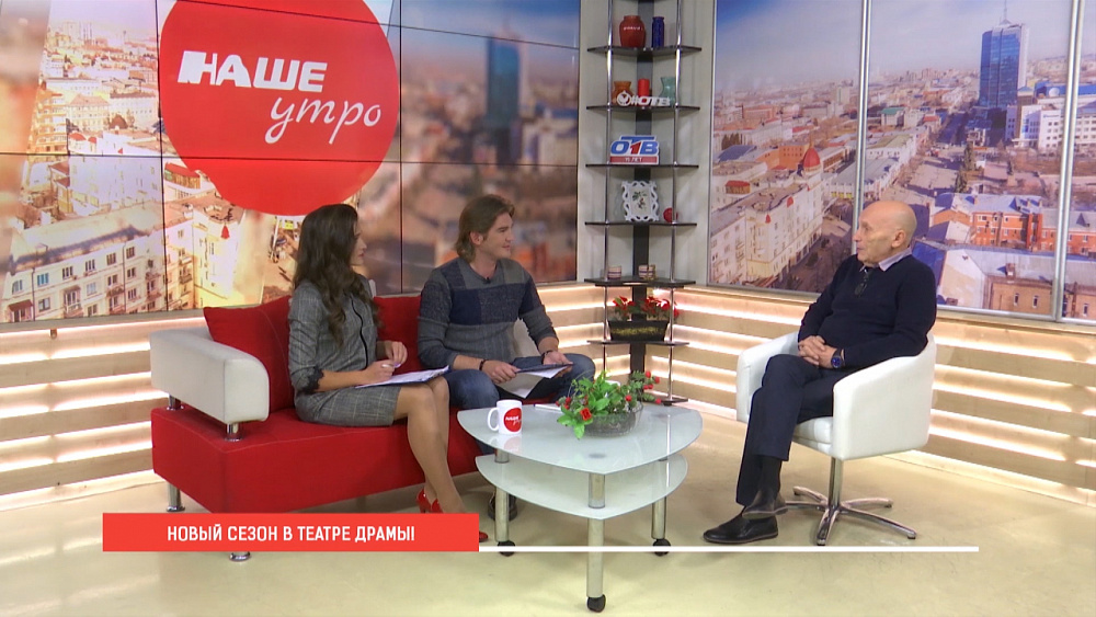 Премьера в театре драмы