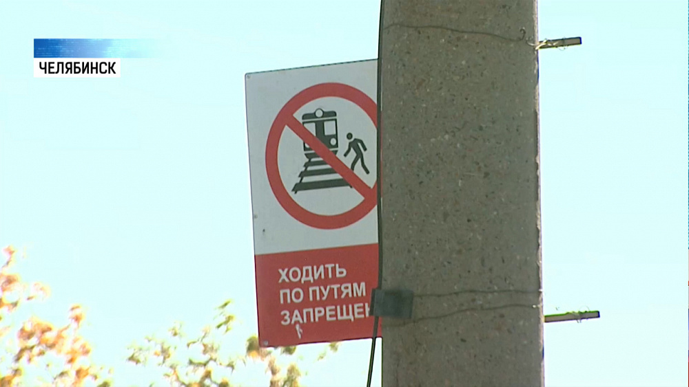 Уроки безопасности проводят железнодорожники в школах