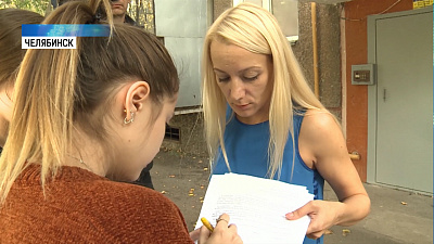 Коллективный иск на перевозчиков подают челябинцы 