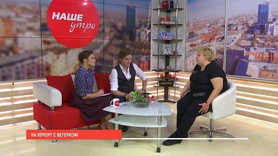 Экскурсии на электричке