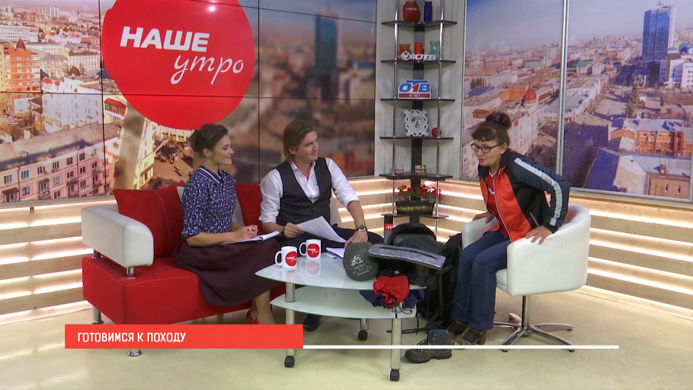 Готовимся к походу