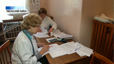 Приём в Увельском районе провели челябинские врачи