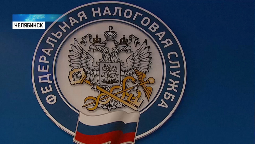 Новая строка появится в налоговых квитанциях