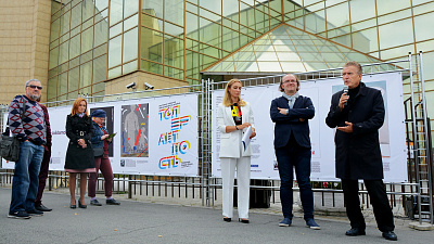 Короткометражное кино, лекции о зеленой энергетике и поэтические баттлы