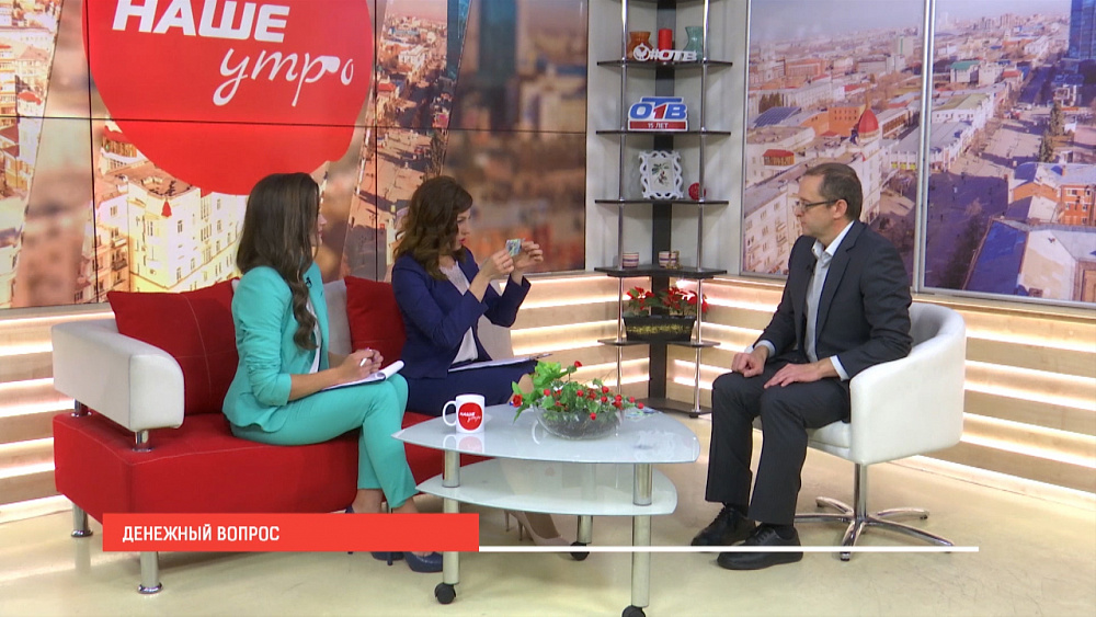 Банковская мелочь