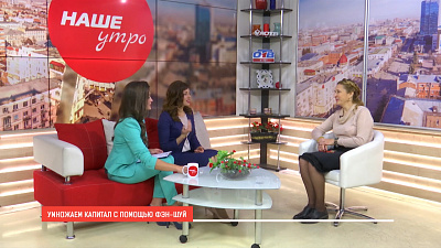 Как приумножить богатство – советы по фэн-шуй