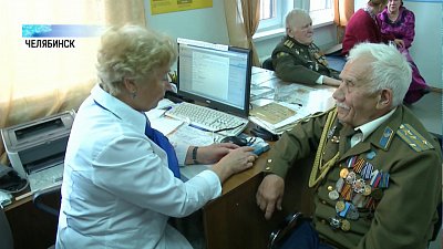 Кабинет гериатра открылся в поликлинике № 2