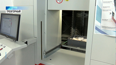 Приборостроительный завод в Трехгорном открыл новый корпус