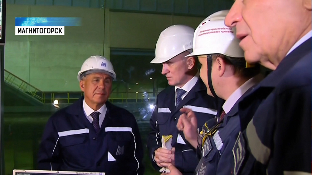 Главы Южного Урала и Татарстана встретились на ММК