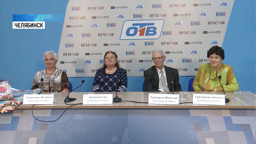 Пенсионеры-активисты делятся секретами долголетия