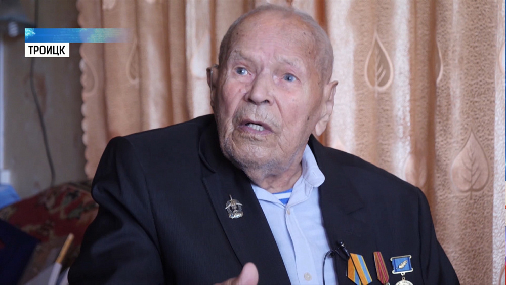 Долгожитель из Троицка отметил 106-й день рождения