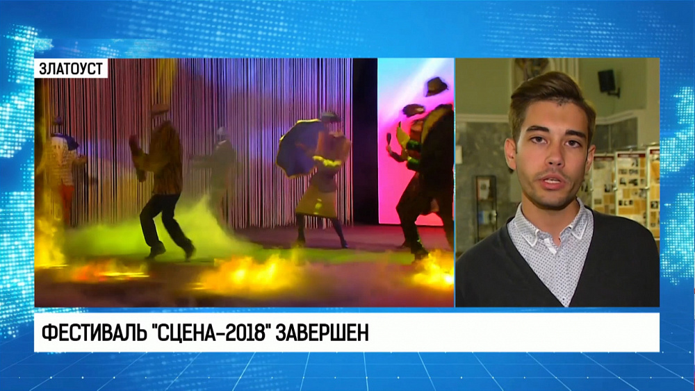 Завершился театральный фестиваль «Сцена»