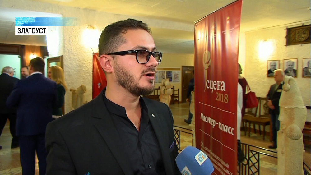 2019-тый объявлен Годом театра на Южном Урале