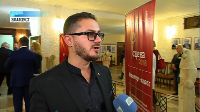 2019-тый объявлен Годом театра на Южном Урале