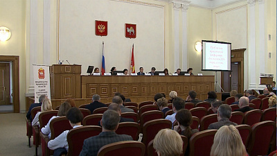 Конференция по госзакупкам стартовала в Челябинске