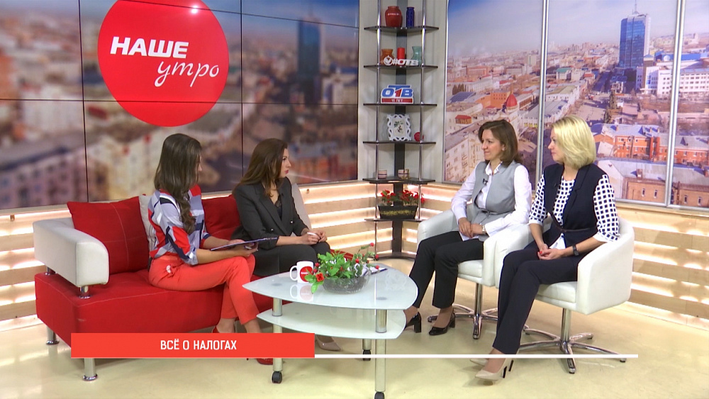 Пора заплатить имущественный налог