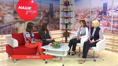 Пора заплатить имущественный налог