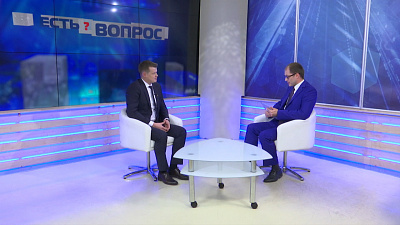 Есть вопрос от 24.09.2018