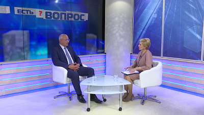 Есть вопрос от 02.10.2018