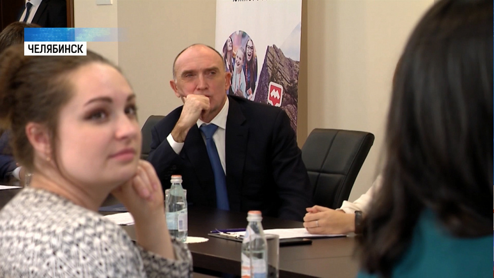 Губернатор встретился с авторами грантовых проектов