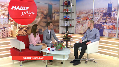 Педагогический дебют – 2018