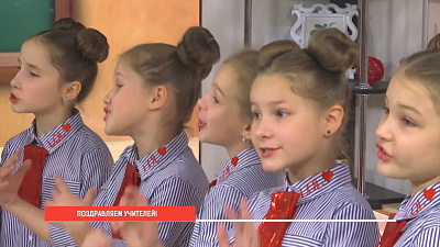 Учат в школе