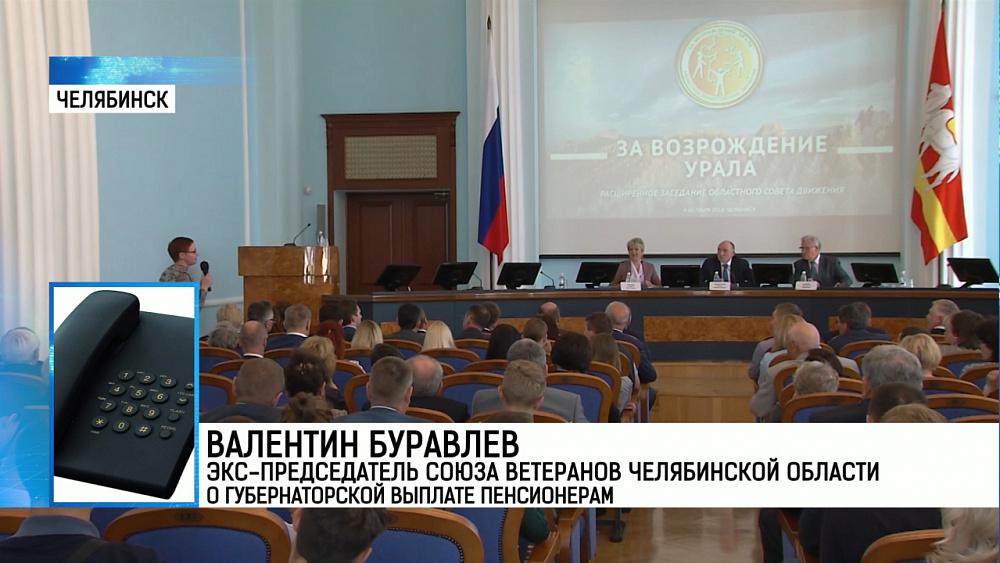 Миллион пенсионеров региона получат выплаты 