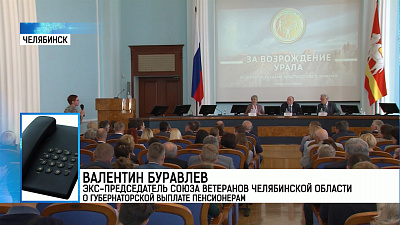 Миллион пенсионеров региона получат выплаты 