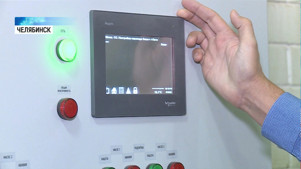 Челябинские дома подключены к отоплению