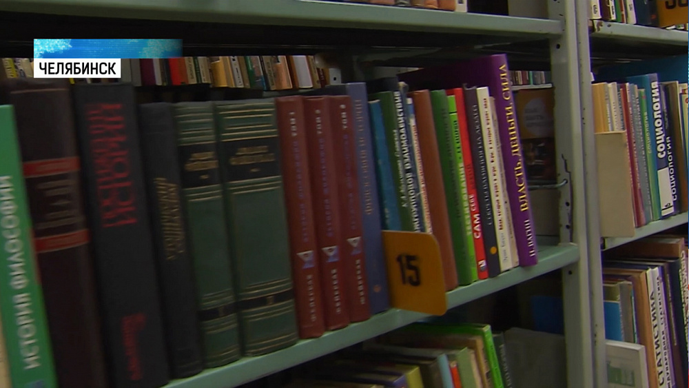  ЧМК открыли уникальную научно-техническую библиотеку