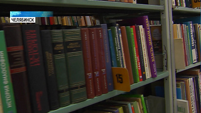  ЧМК открыли уникальную научно-техническую библиотеку