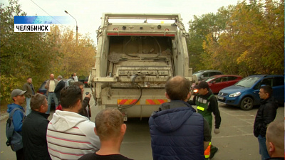 В Челябинске набирают водителей мусоровозов