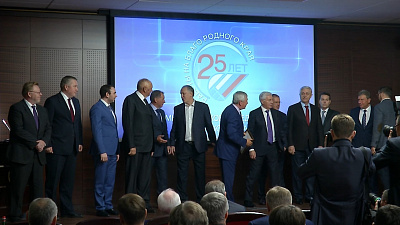 25 лет, более 100 миллиардов в бюджет ежегодно