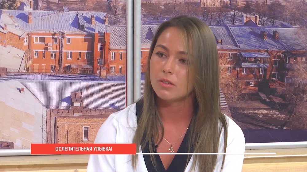 Ослепительная улыбка