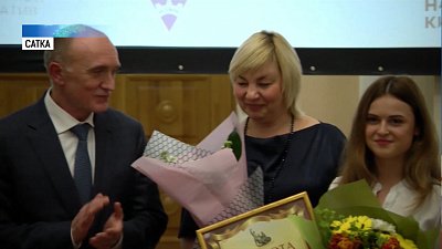 В Челябинской области будут реализованы проекты молодежи