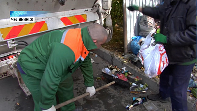 В Челябинске снят режим ЧС из-за мусора