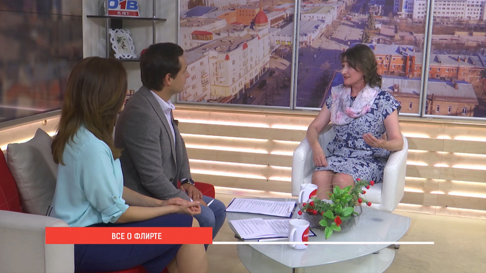 Все о флирте