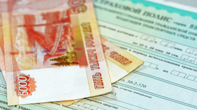 Максимальная стоимость ОСАГО может повыситься до 40%