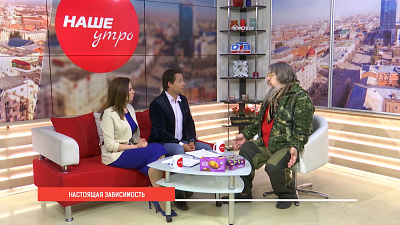 Зависимость от социальных сетей