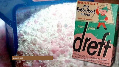 Бильярдный шар запатентовали