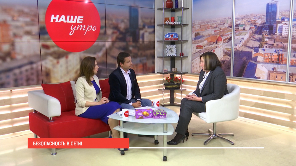 Безопасность социальной сети