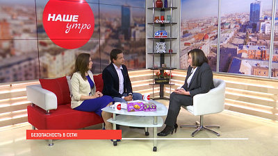 Безопасность социальной сети