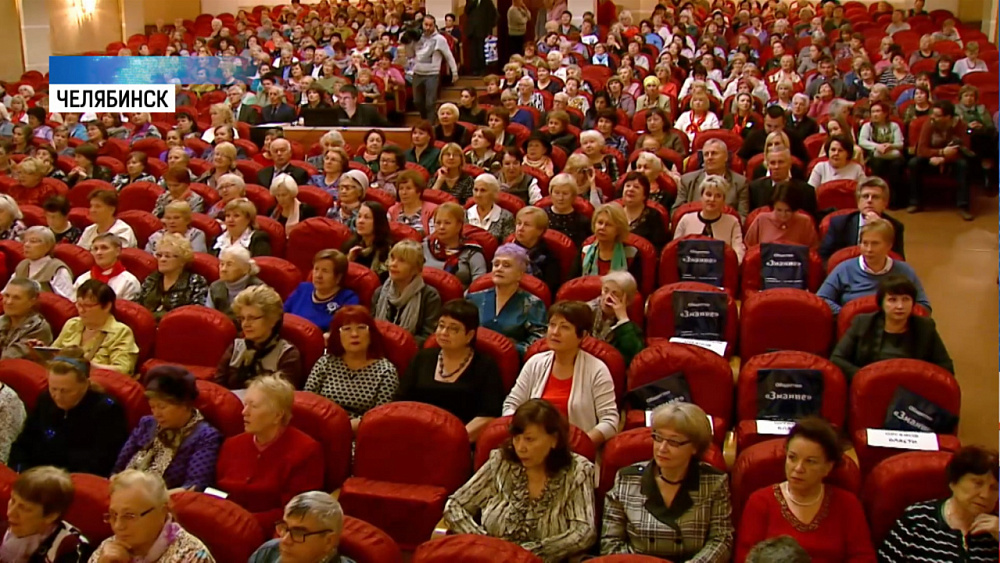 Народный универститет начал учебный год