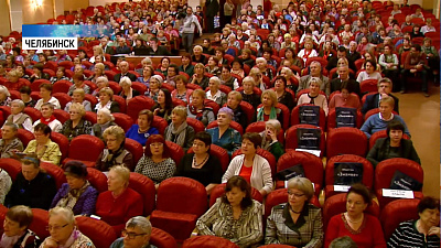 Народный универститет начал учебный год